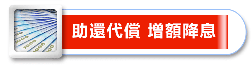 高雄當舖-高手當鋪-汽機車借款免留車