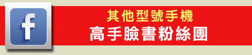 高雄當舖-高手當舖-汽機車借款免留車