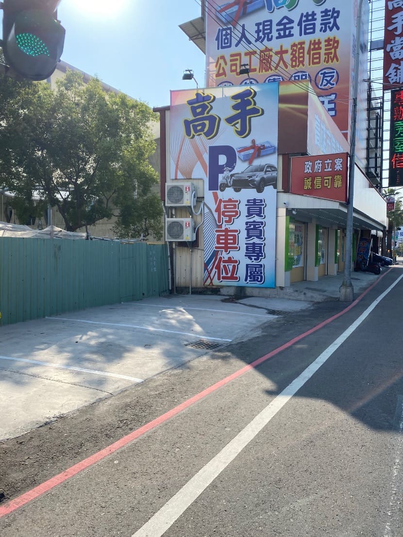 高雄當舖-高手當鋪-汽機車借款免留車