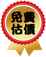 高雄當舖-高手當鋪-汽機車借款免留車