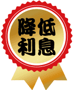 高雄當舖-高手當鋪-汽機車借款免留車